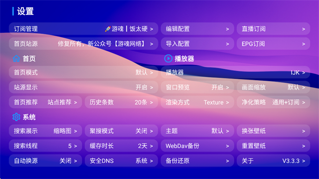 月光宝盒Max