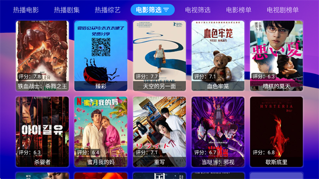 月光宝盒Max