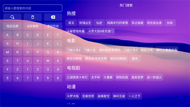 月光宝盒Max