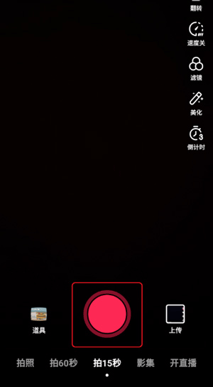 抖音32位