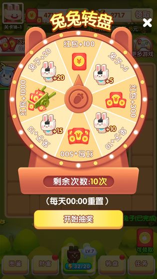 宠物大作战(测试版)