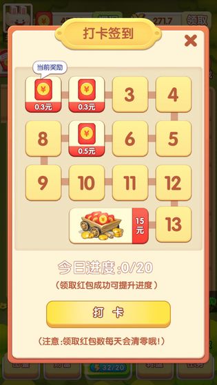 宠物大作战(测试版)