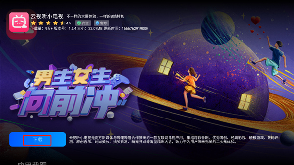 乐家市场电视版