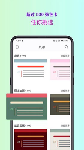 色采截图1