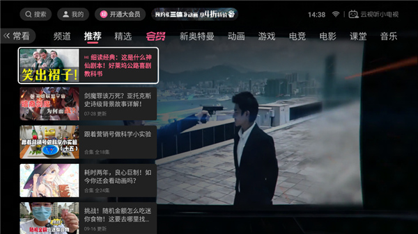 乐家市场电视版