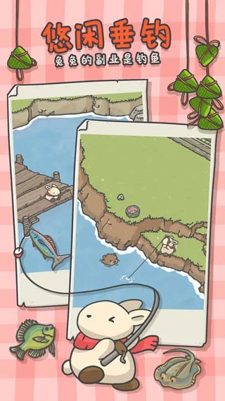 Tsuki Odyssey截图1