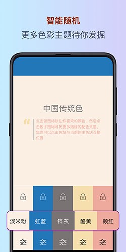 色采截图3