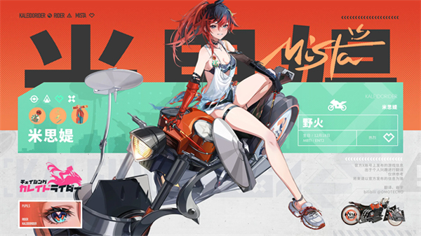 追逐卡蕾多国际服