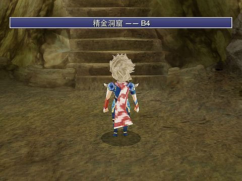 最终幻想4重制版
