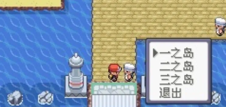 口袋妖怪竞技场汉化版
