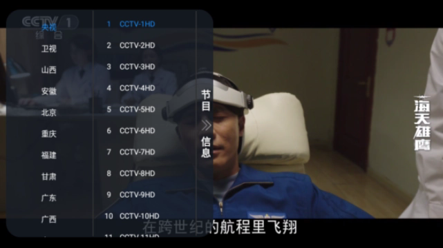 昭昭TV