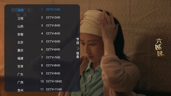 昭昭TV