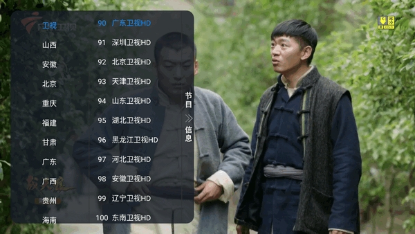 昭昭TV