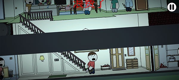 社死模拟器截图1