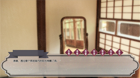 花开溢香唤春来