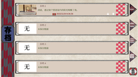 花开溢香唤春来