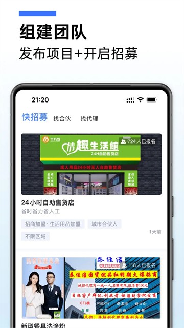 大蓝树截图1