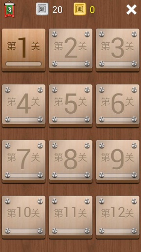 疯狂填字3