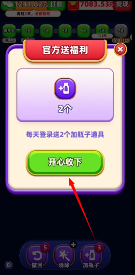 我爱喝果汁