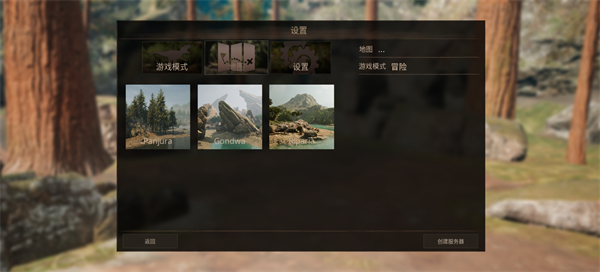 泰坦之路国际服