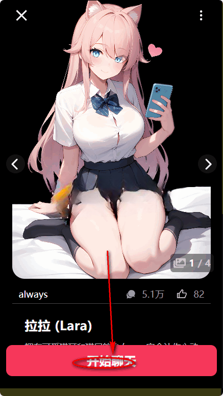 Gooka聊天软件