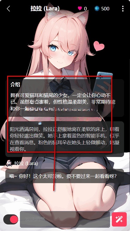 Gooka聊天软件