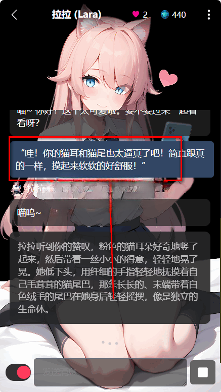 Gooka聊天软件