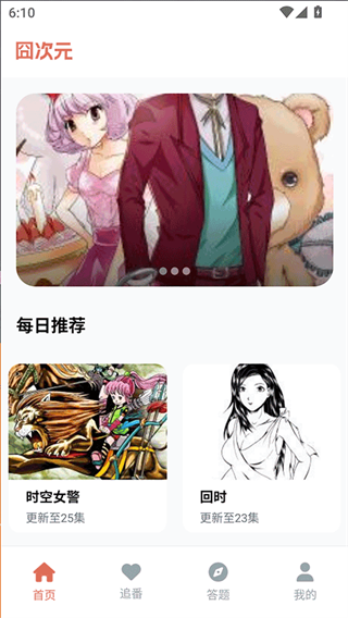 jocylive囧次元