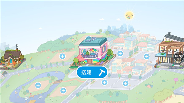 托卡生活世界三丽鸥