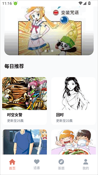 jocylive囧次元