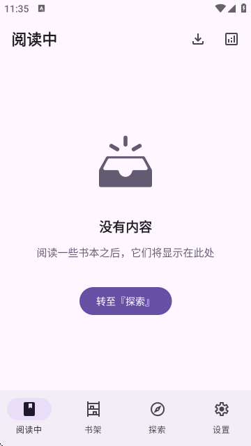 LightNovelReader截图2