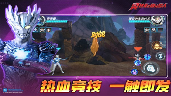 奥特曼之格斗超人旧版本截图2