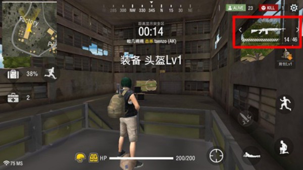 Free Fire MAX