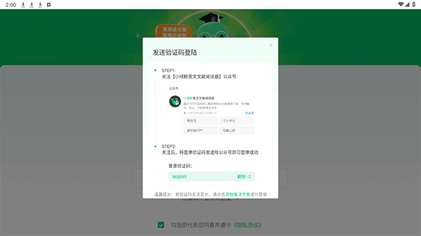 小绿鲸
