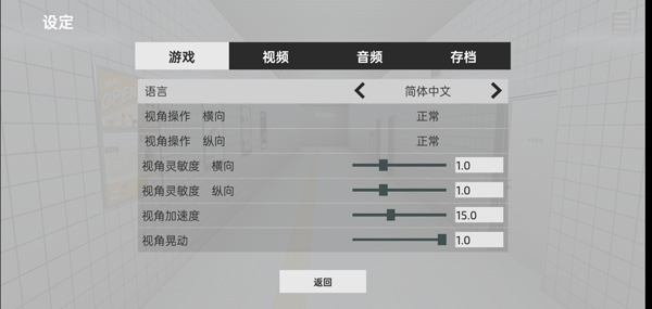 8号出口