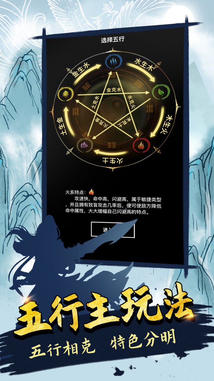 无尽洪荒截图2