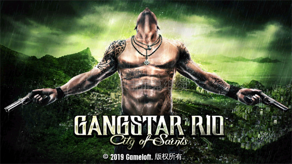 里约热内卢圣徒之城老版本