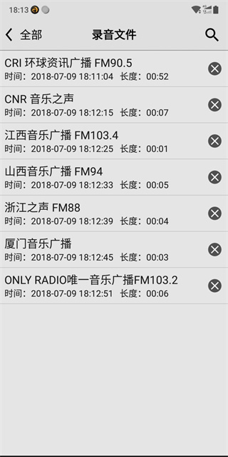 龙卷风收音机纯净版