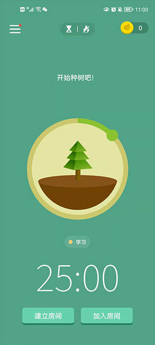 Forest手机版