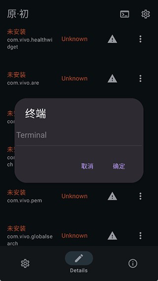 X计划截图1