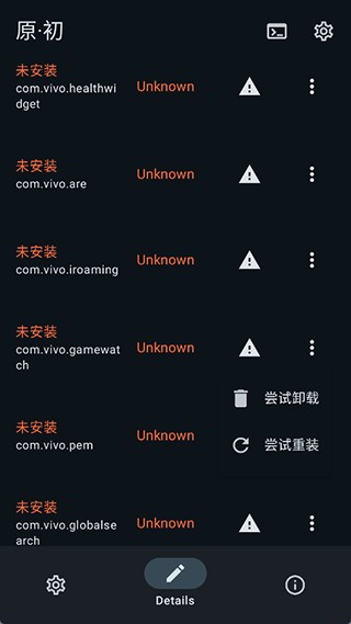 X计划截图3