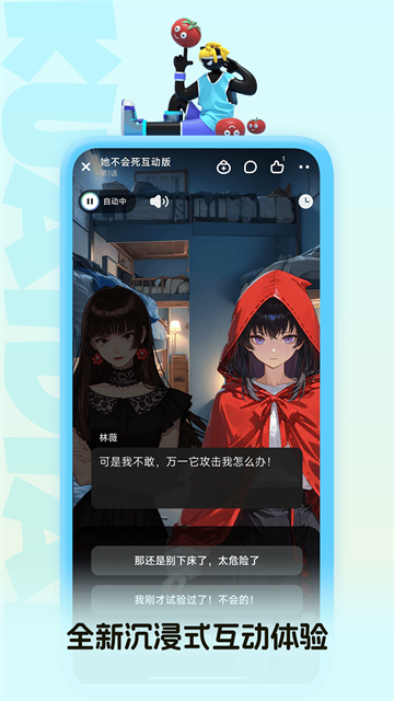 快点阅读截图3