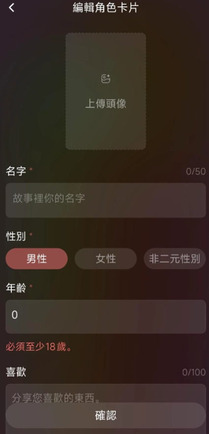 Tipsy截图1