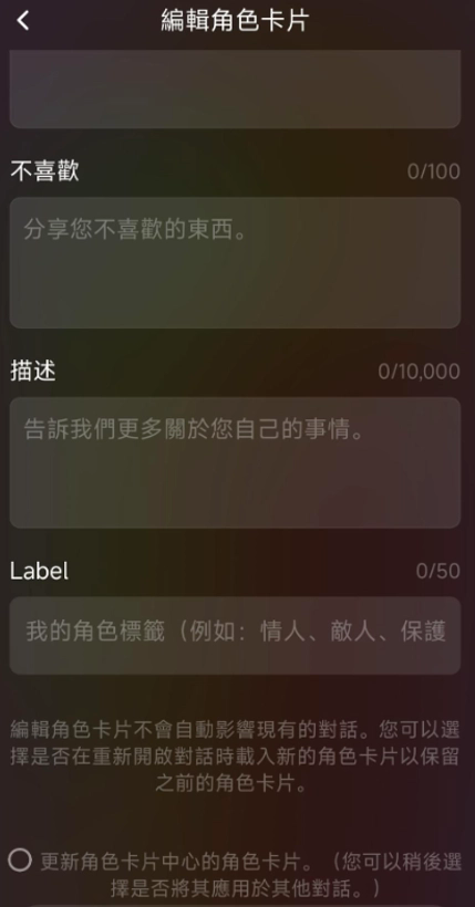 Tipsy截图4