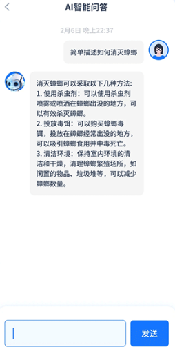 迅捷AI写作