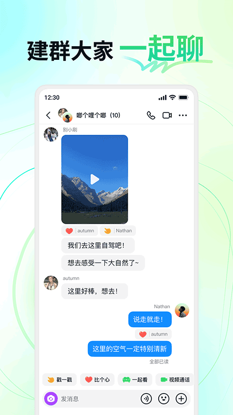 多闪截图3