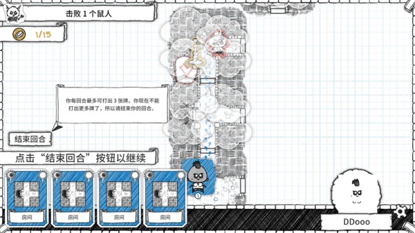 地下城探险公会
