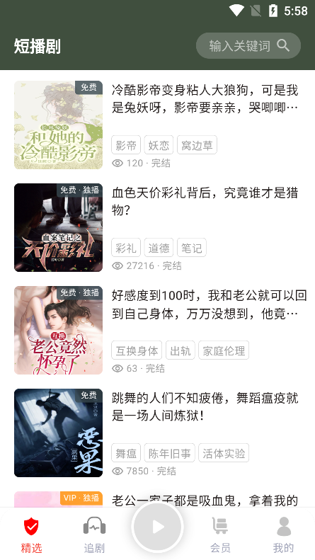 蜜阅FM