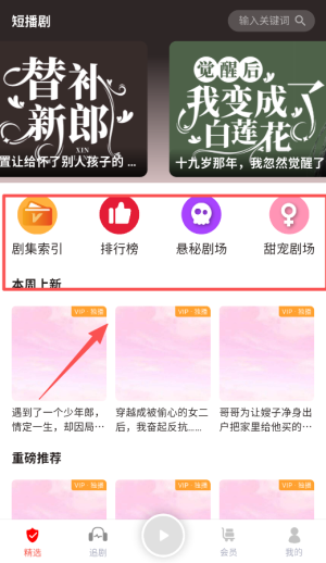 蜜阅FM