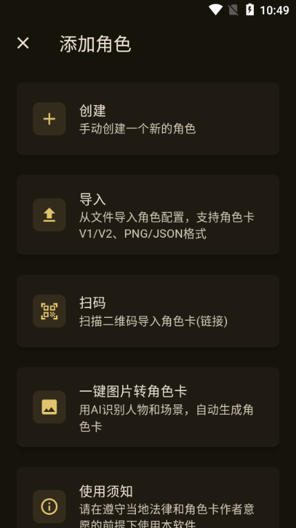 OMateChat